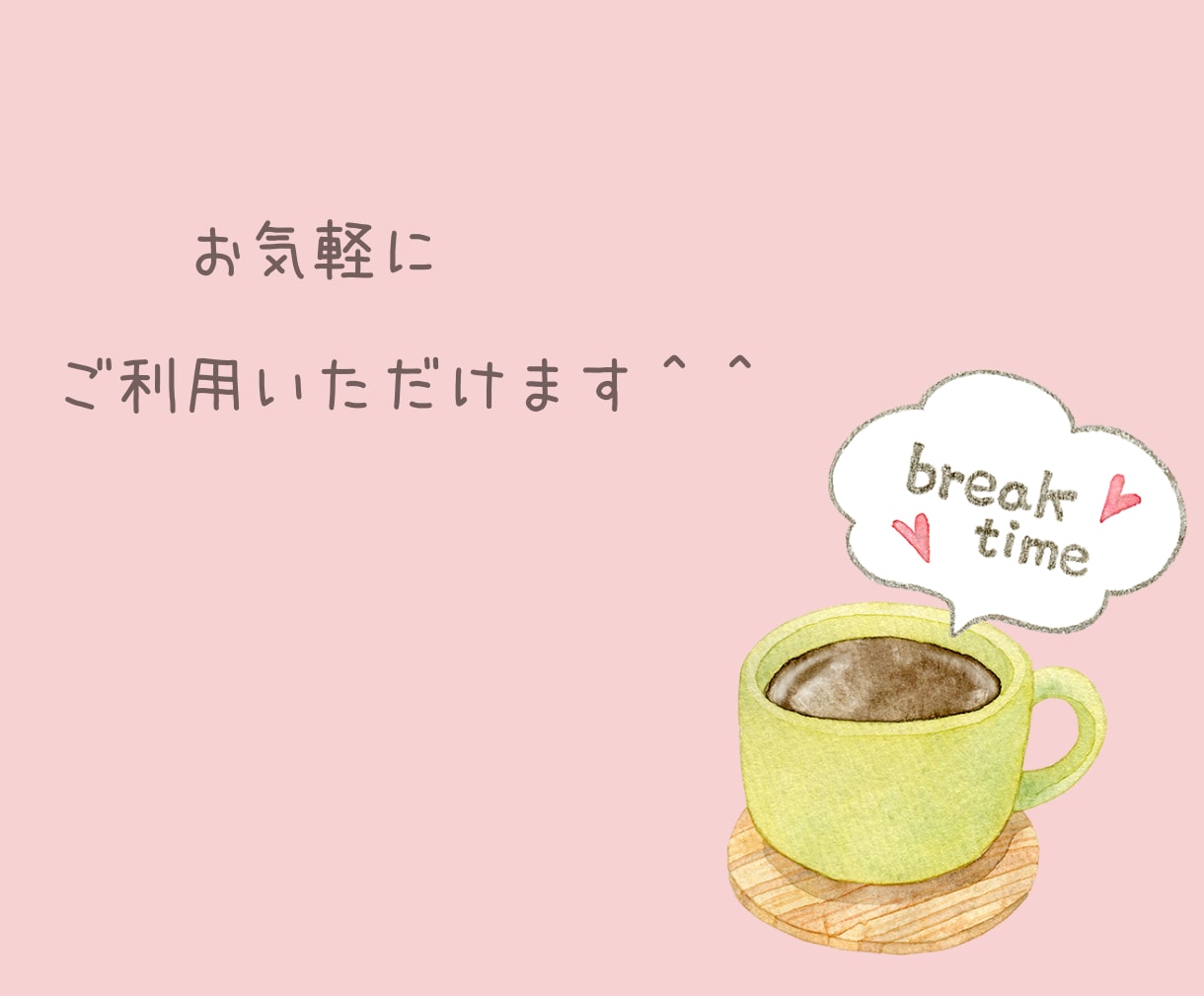 愛着障害☃️幼少期や過去の恋愛 心の傷を癒やします くり返す人間関係のお悩みに☘️愛着の安定を目指すお手伝い イメージ4