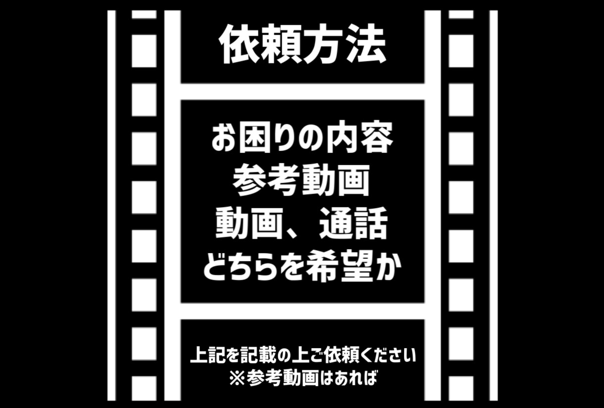 初心者必見！Aviutlを伝授します 需要が高まる動画編集を身につけたい人にオススメ イメージ3