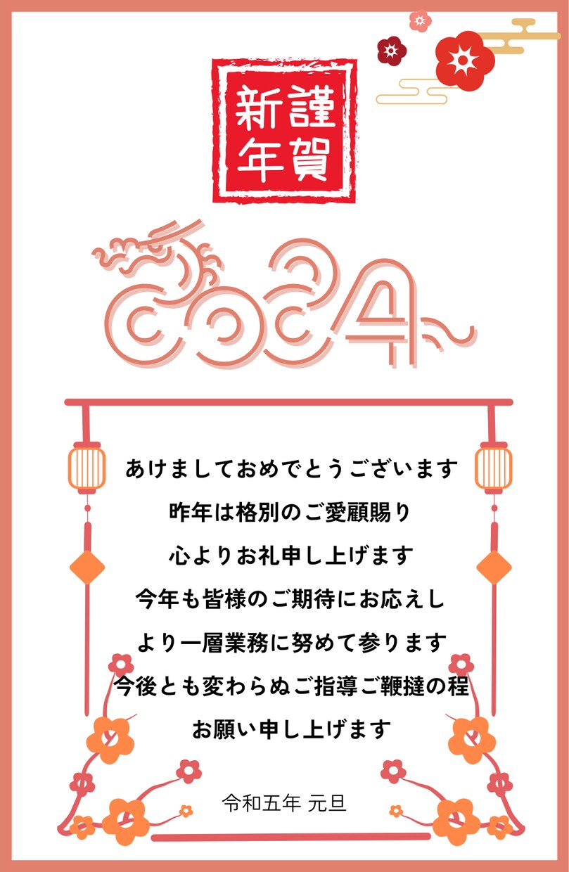 オリジナル年賀状・季節のあいさつハガキをつくります お急ぎご相談ください！お洒落なデザインデータをお作りします！ イメージ5