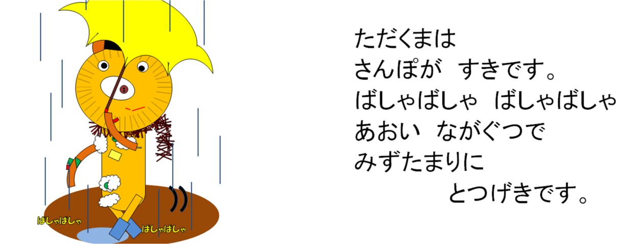 オリジナル絵本作成 1ページ￥500で絵本作ります 「絵本作りたい」を「絵本作ってみた」にしませんか？ イメージ5