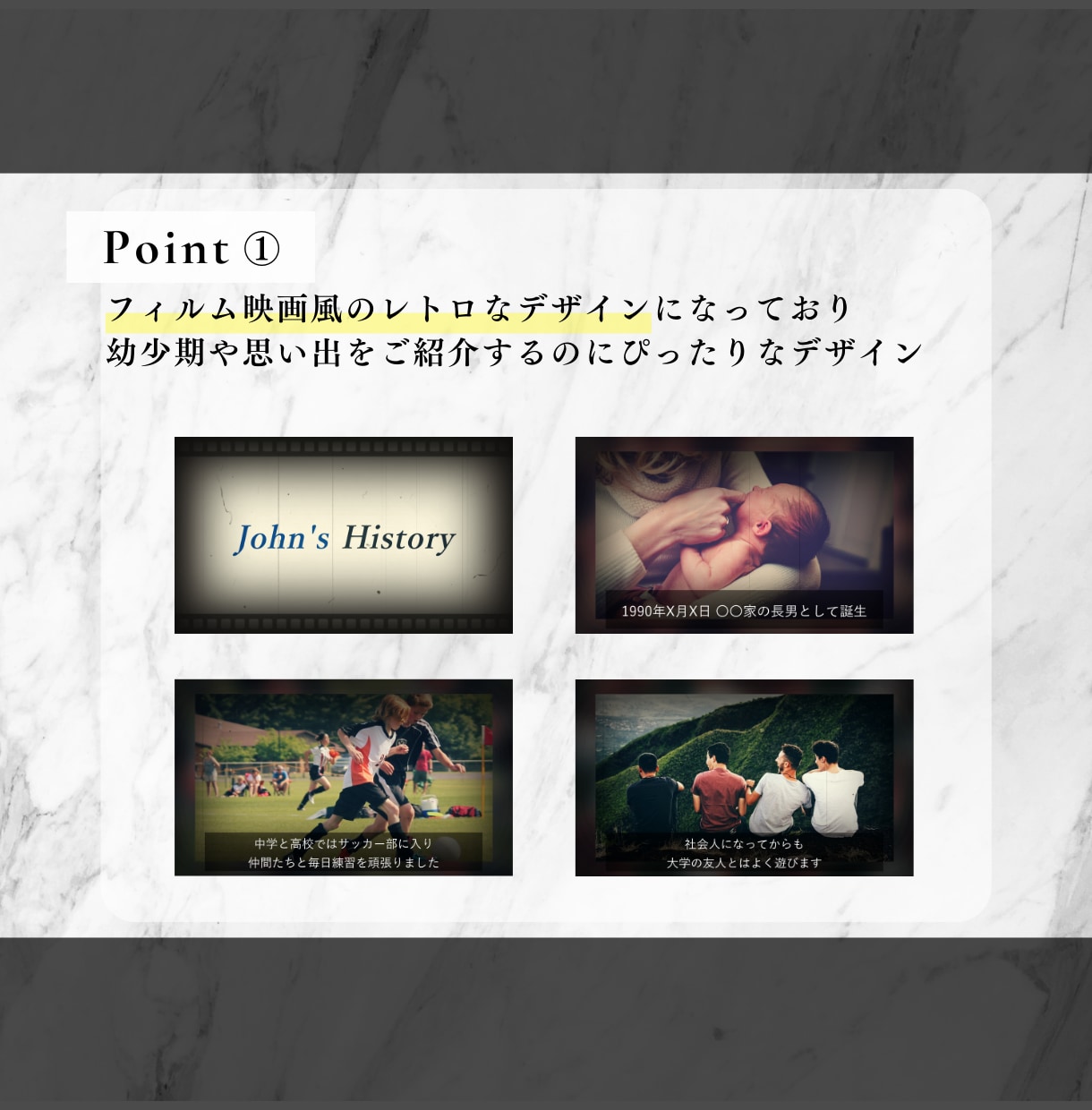 フィルム風【結婚式プロフィールムービー】作成します おふたりのこれまでのストーリーを＜フィルム映画風＞にご紹介☆ イメージ2