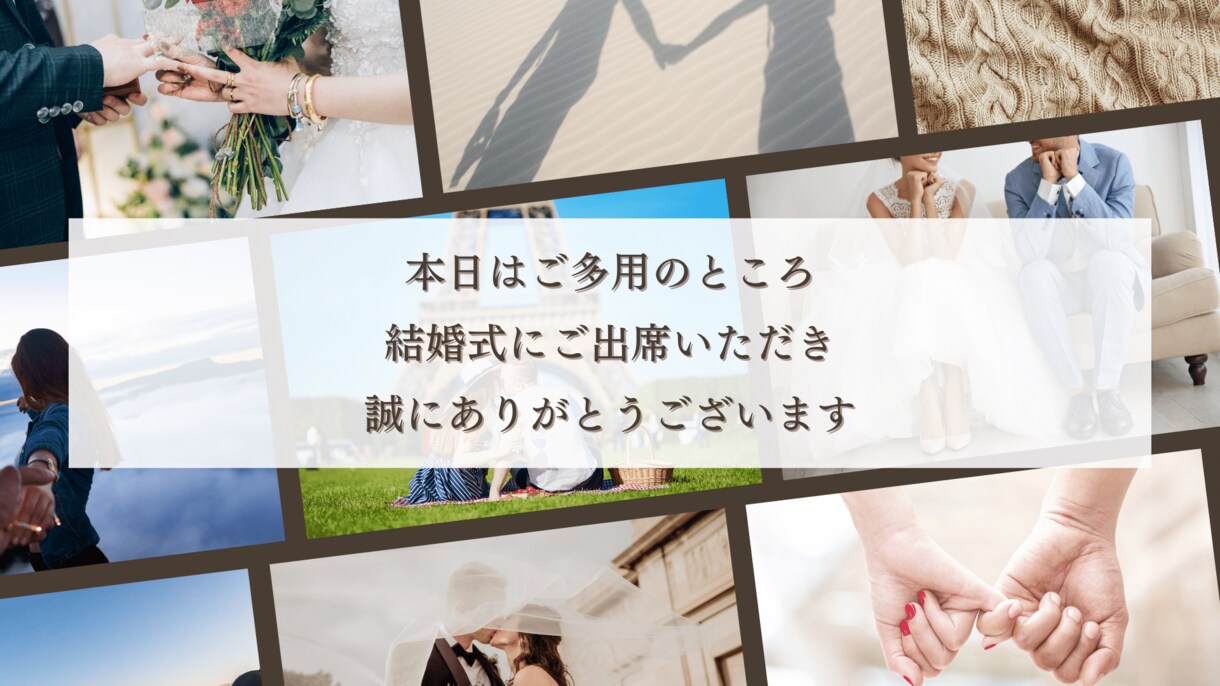 2本セット♪ゲスト様も楽しめる結婚式動画を作ります ★想いやメッセージが伝わる動画★お洒落なデザインを格安で制作 イメージ6