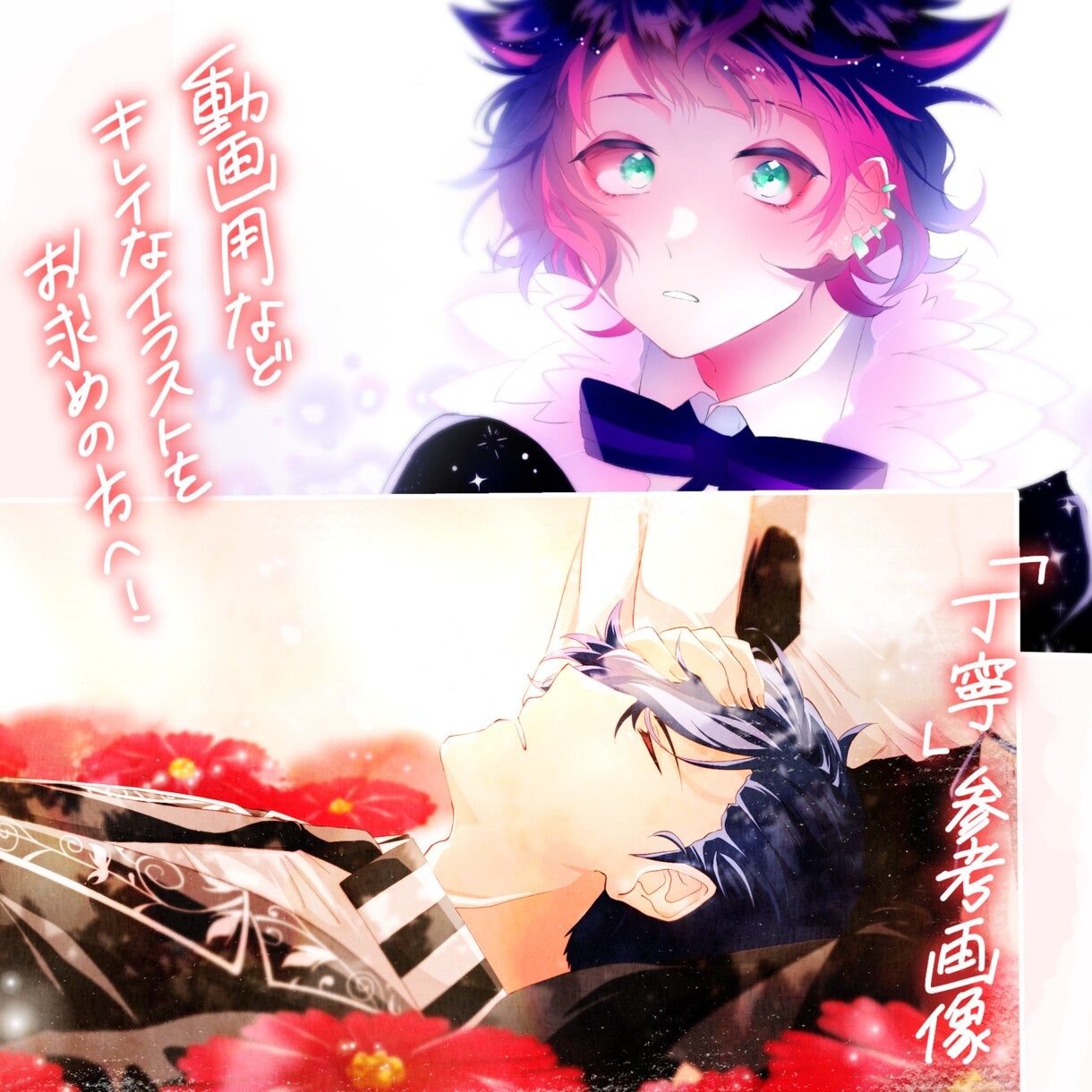 これ1枚で最低価格！お安くイラスト描きます アイコンや一枚絵、立ち絵、デザインまでなんでも対応 イメージ4