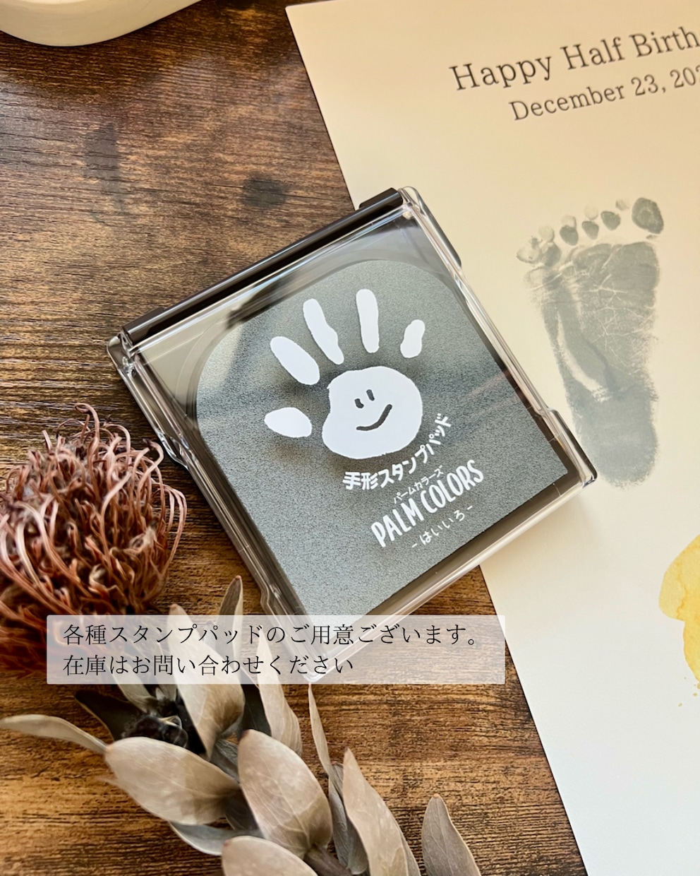 選べる動物100日祝い記念足形ポスターつくります 2枚セットで失敗してしまったときやプレゼントにも！ イメージ6