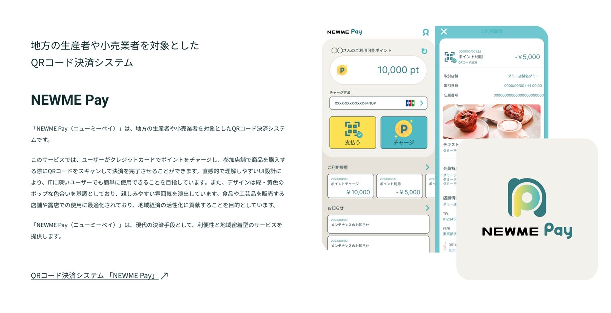 企業・店舗などのホームページやロゴデザイン承ります こういうデザインがほしいと思ったあなたへ イメージ2