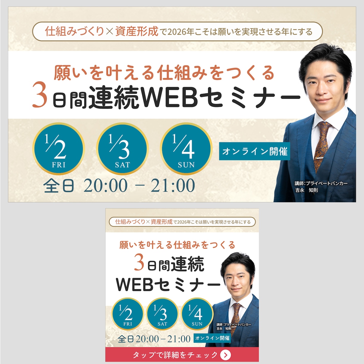 各種WEB画像お作りします 現役カメラマン兼デザイナーが目的に合ったデザインをご提案！ イメージ5