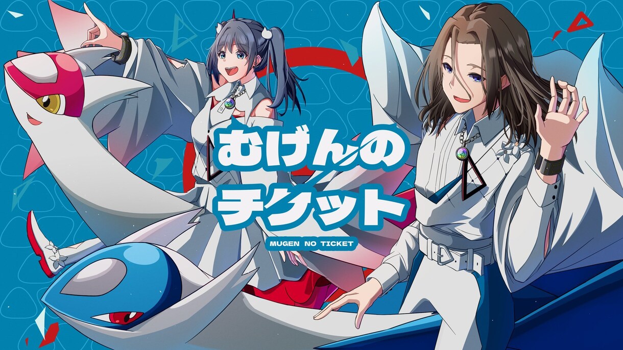 配信・歌ってみたなど1枚絵イラスト描きます 歌ってみたや配信などに使える1枚絵をお描きします イメージ1