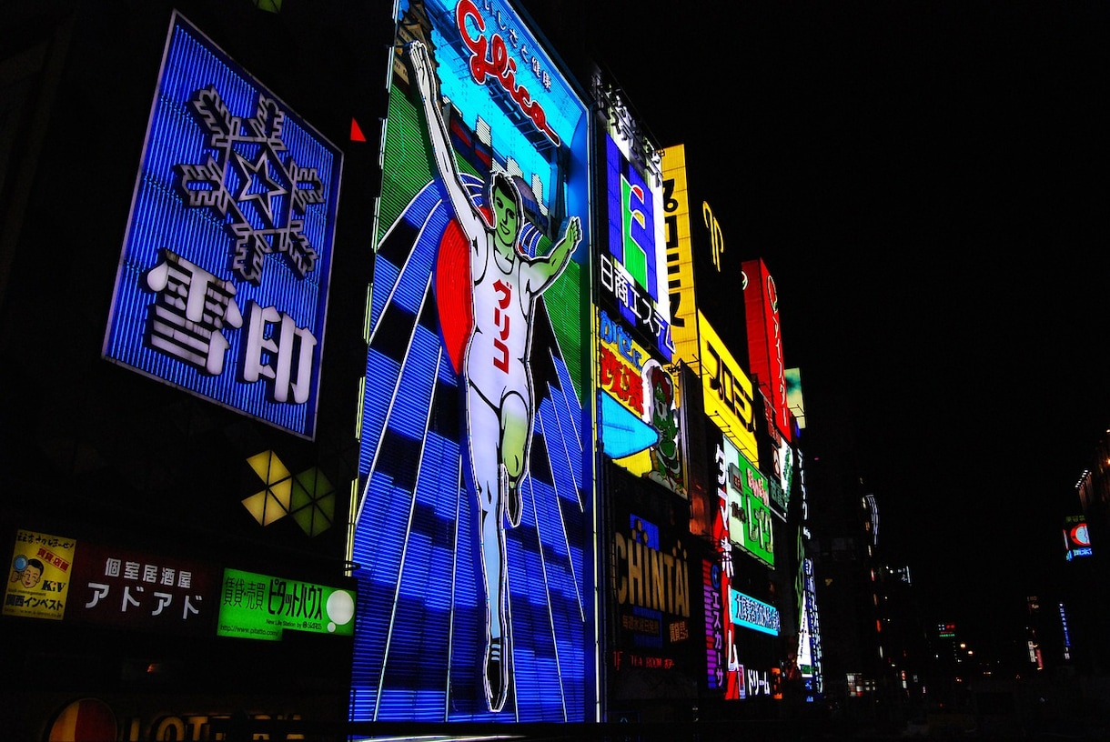 関西弁の文章・音声のアクセントチェックします 関西出身ではない方向けに大阪人がサポート！ イメージ1
