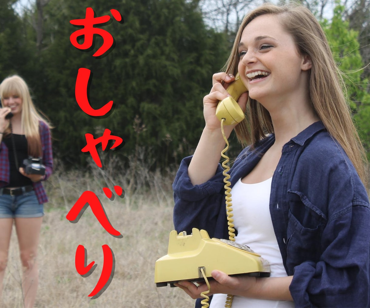 あなたの味方になります☆愚痴でも何でもお聴きします 愚痴/悩み/うれしかったこと/ただ話したい 何でもOKです イメージ6