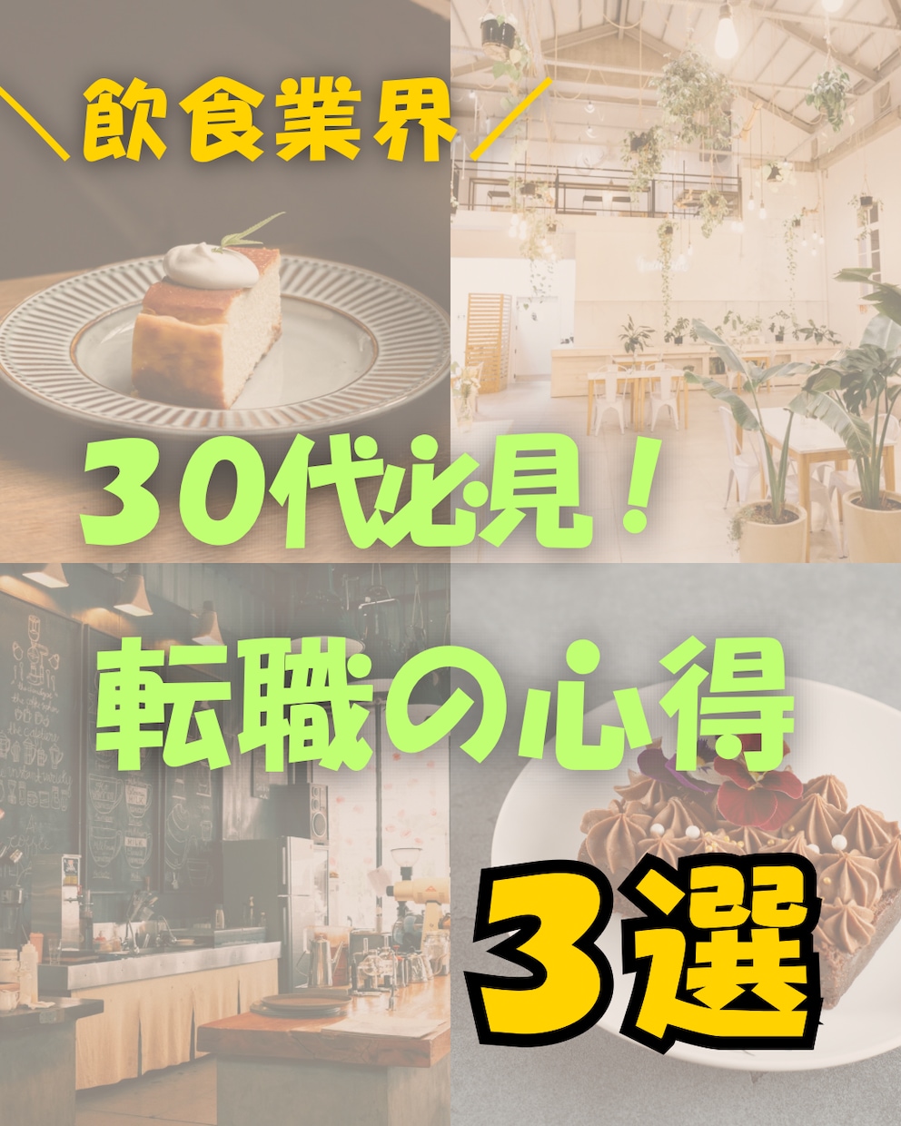 Instagram投稿画像作成します 丁寧かつ迅速に。あなたに合わせた特別な画像をお作りします。 イメージ8