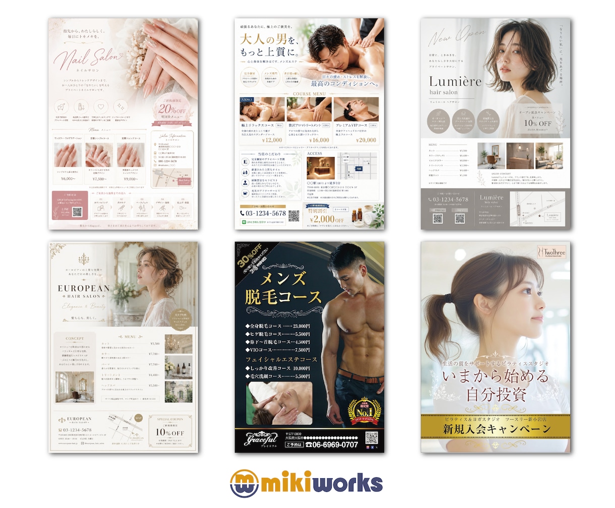 低価格！プロが効果的で伝わるチラシをデザインします チラシ・名刺・パンフレット・ポスターなど何でも対応可能です イメージ7