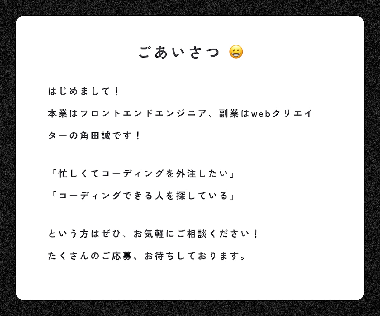 ホームページ・LPのコーディングを代行します 現役のフロントエンドエンジニアによる高品質なコーディング！ イメージ2