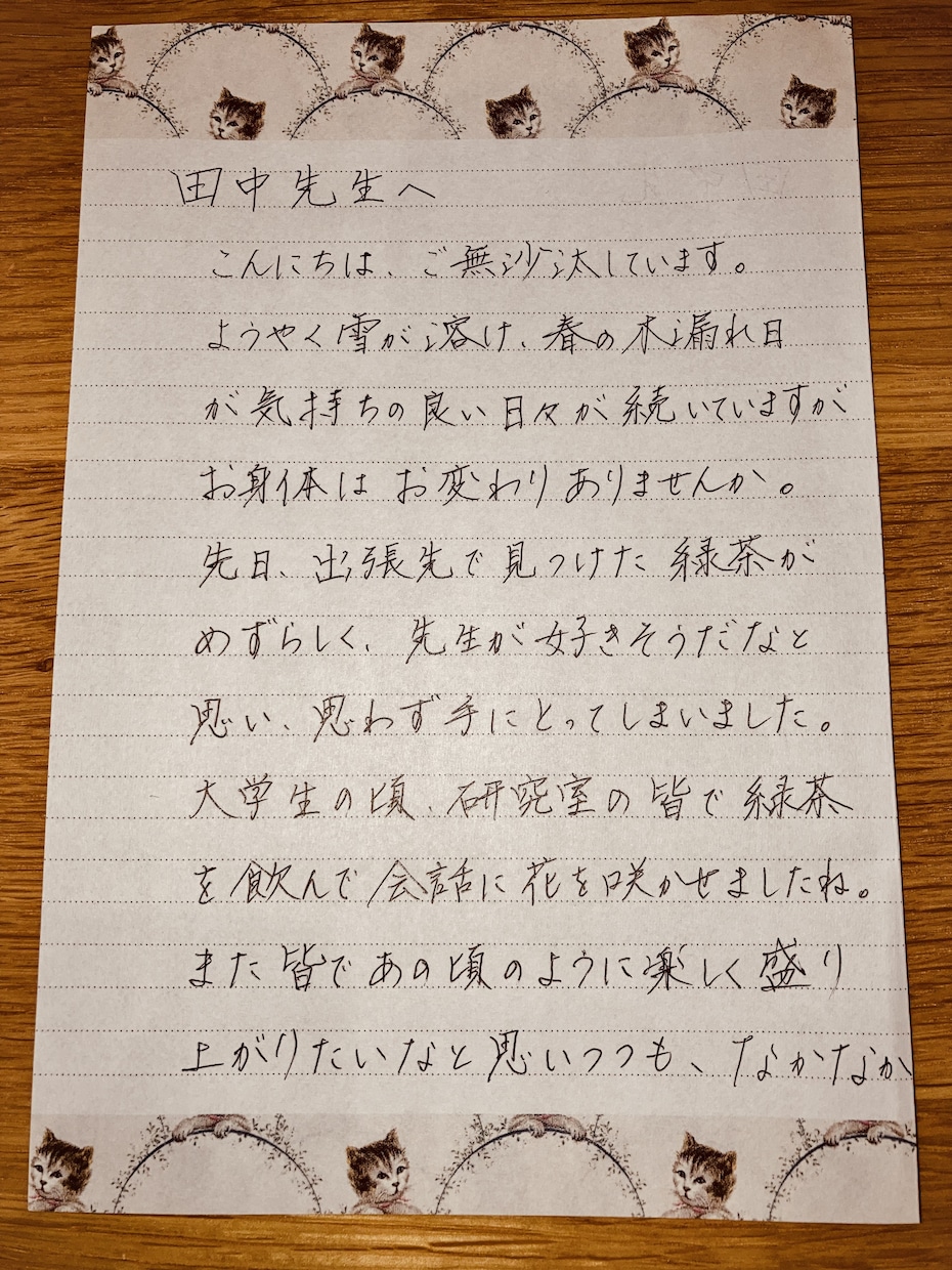 毛筆師範が色々な書体で代筆します ＊お手紙、メッセージカード、履歴書、命名書など代筆します イメージ6