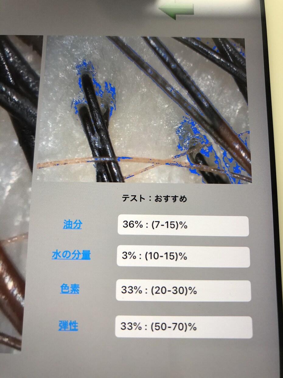 抜け毛の止める大事なシャンプー方法を教えます 遺伝以外、男女共にホームケアでなんとか減らしたくない方へ イメージ1
