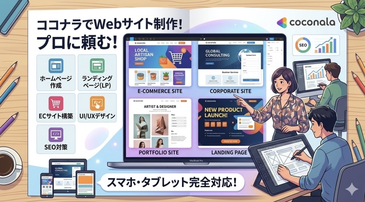 完成後も簡単に更新できる！ホームページ制作します 修正無制限！HP完成後も安心して相談できます イメージ3