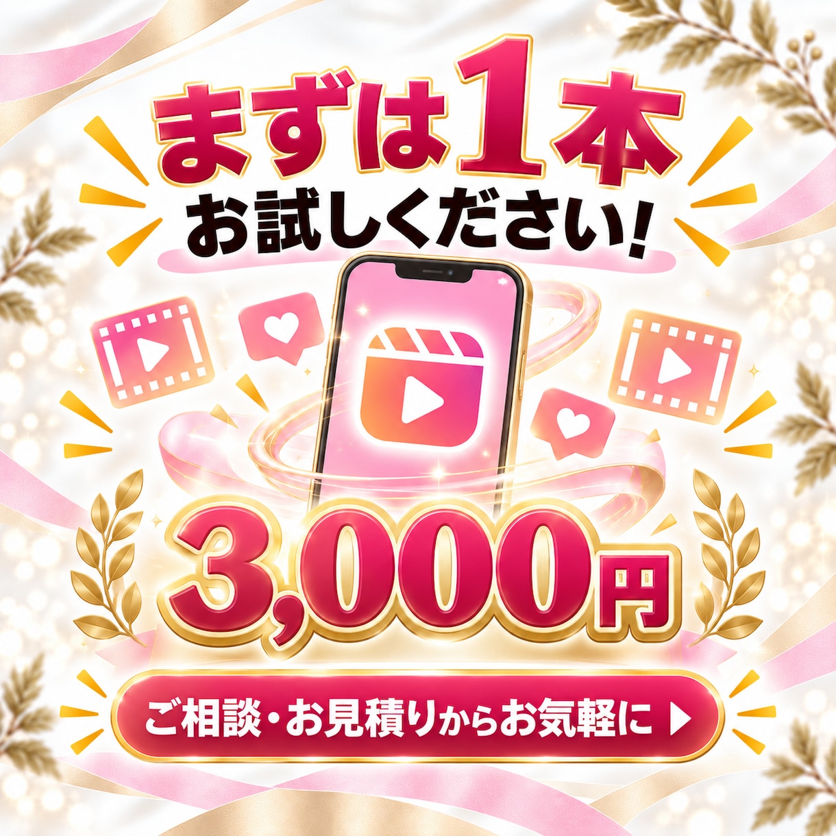 顔写真1枚からリール動画3本作ります 初回限定！衣装を変えて3本3,000円 イメージ7