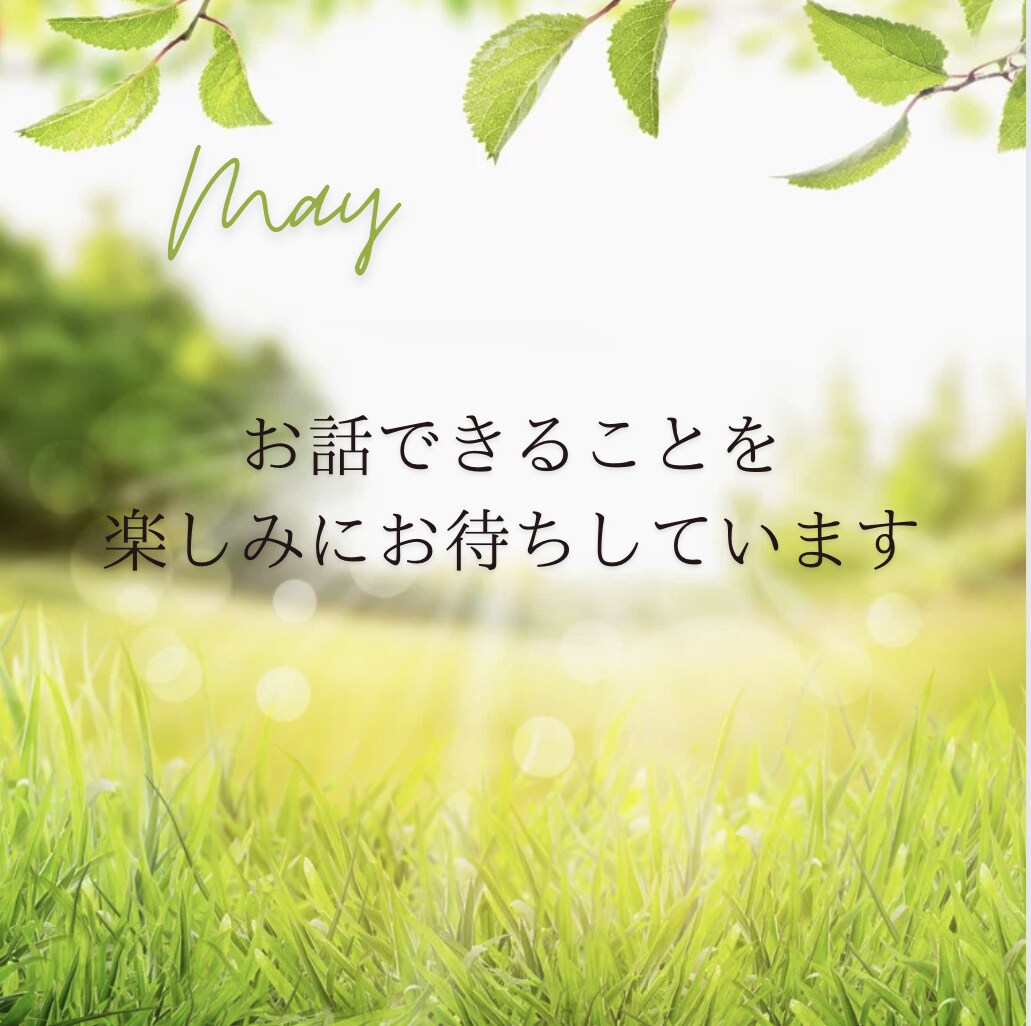介護相談♠︎電話相談♠︎介護のお話何でも聞きます 年金でお金は足りる？貴女の心が折れちゃう前にお電話ください イメージ8