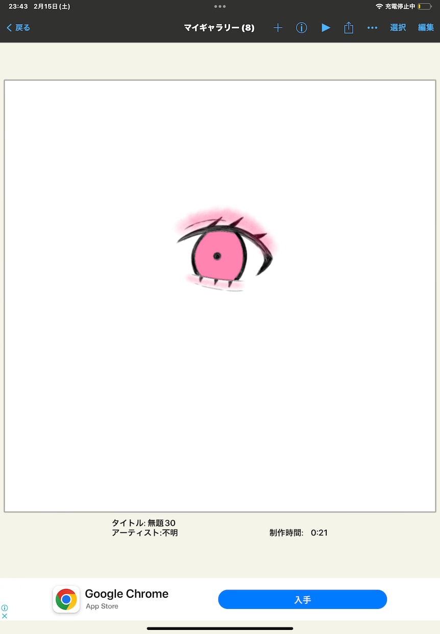 ネイルのデザインを考えたりゆるいアイコンを描きます あなたの個性聞かせて下さいお待ちしております イメージ2