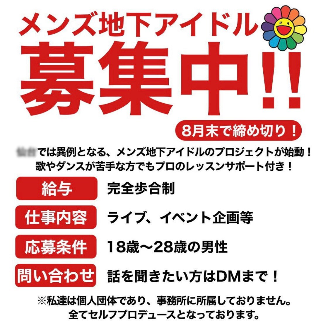 即日納品！！お手頃価格でプロ級の画像制作いたします ポスター/チラシ/顔加工/名刺/メニューその他相談乗ります！ イメージ8