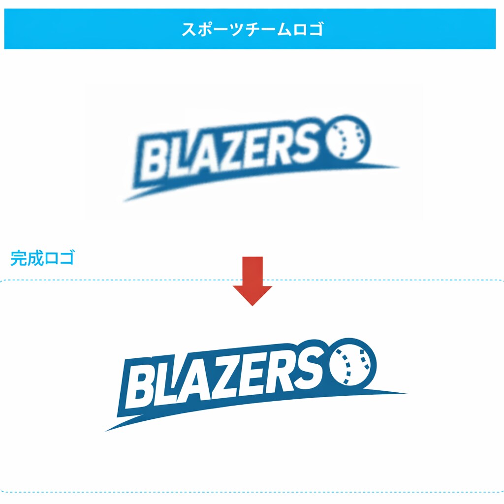 ロゴ、画像、イラストを Aiデータ化いたします 親切丁寧に対応いたします◎　初めての方も是非お任せください！ イメージ3