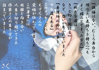 あなたの新刊Kindle本を販売促進（応援）します あなたの想いをより多くの読者へお届けするお手伝いを促進します イメージ9