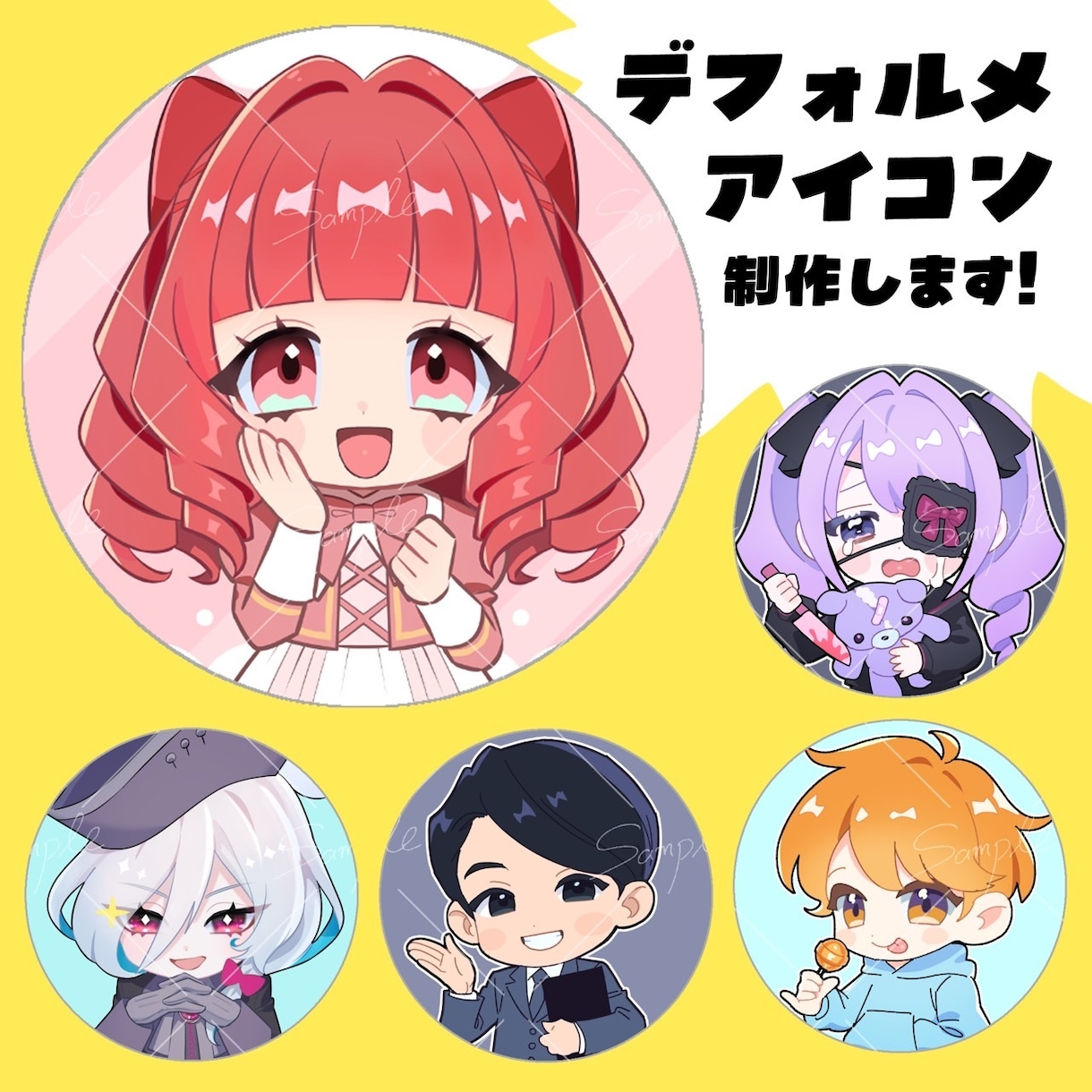 3000円でSDイラスト制作します ポップでかわいいSDイラスト制作いたします！ イメージ3