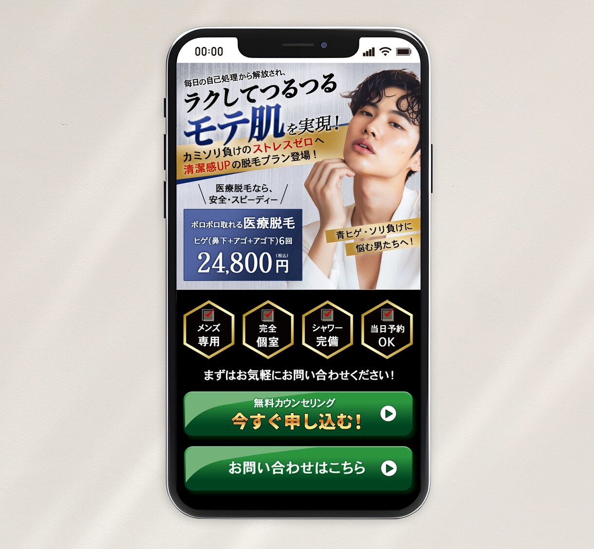 惹きつけて、伝わる。売れるファーストビュー作ります 洗練されたデザインで、スクロールしたくなる導線を。 イメージ6