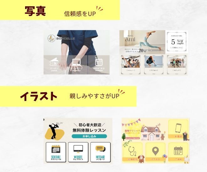 迷わないLINE公式リッチメニューを作成します ボタンの内容整理から相談できる、初めての方向けLINE制作 イメージ6