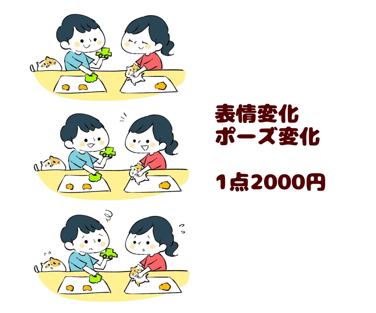 水彩塗りのゆるく優しいイラストを描きます 書籍での表紙やカット、アイキャッチやワンポイントイラストに！ イメージ7