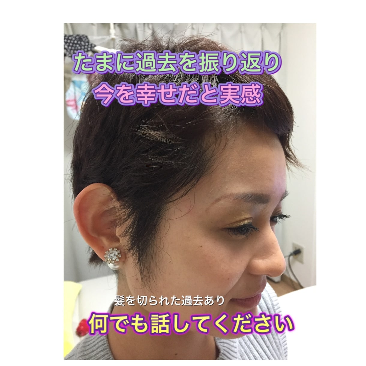 今すぐ話がしたい！　そんなあなたの希望叶えます ます 今日あったことから深刻な悩み何でも打ち明けてください。 イメージ1