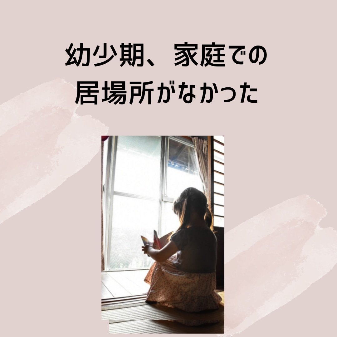 希死念慮癒します 消えたくなる、死にたくなる、リストカット、どうせ私なんて… イメージ5