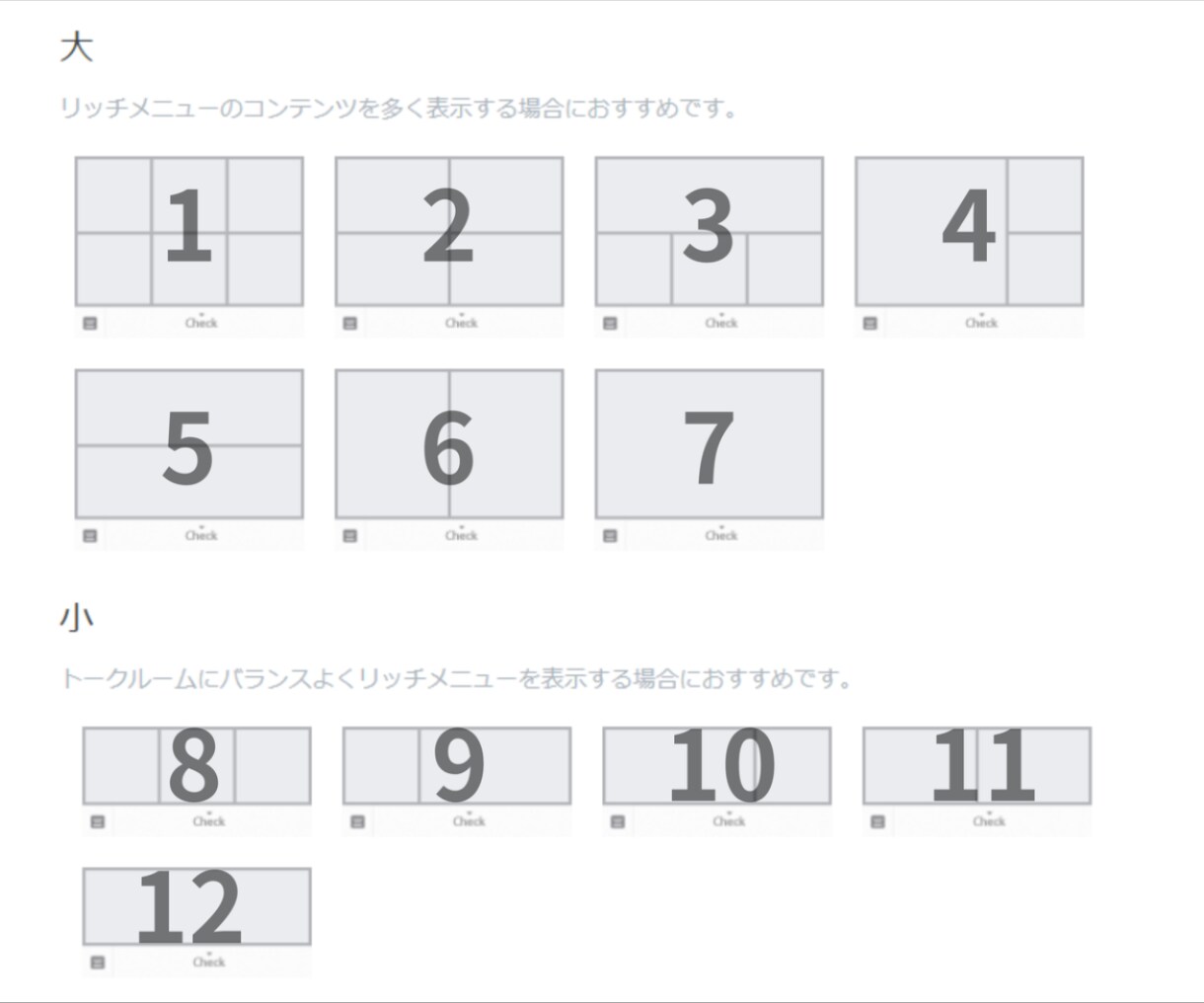 修正無制限＊可愛いLINEリッチメニュー制作します 女性がときめく”かわいい世界観”をお届けします！ イメージ4