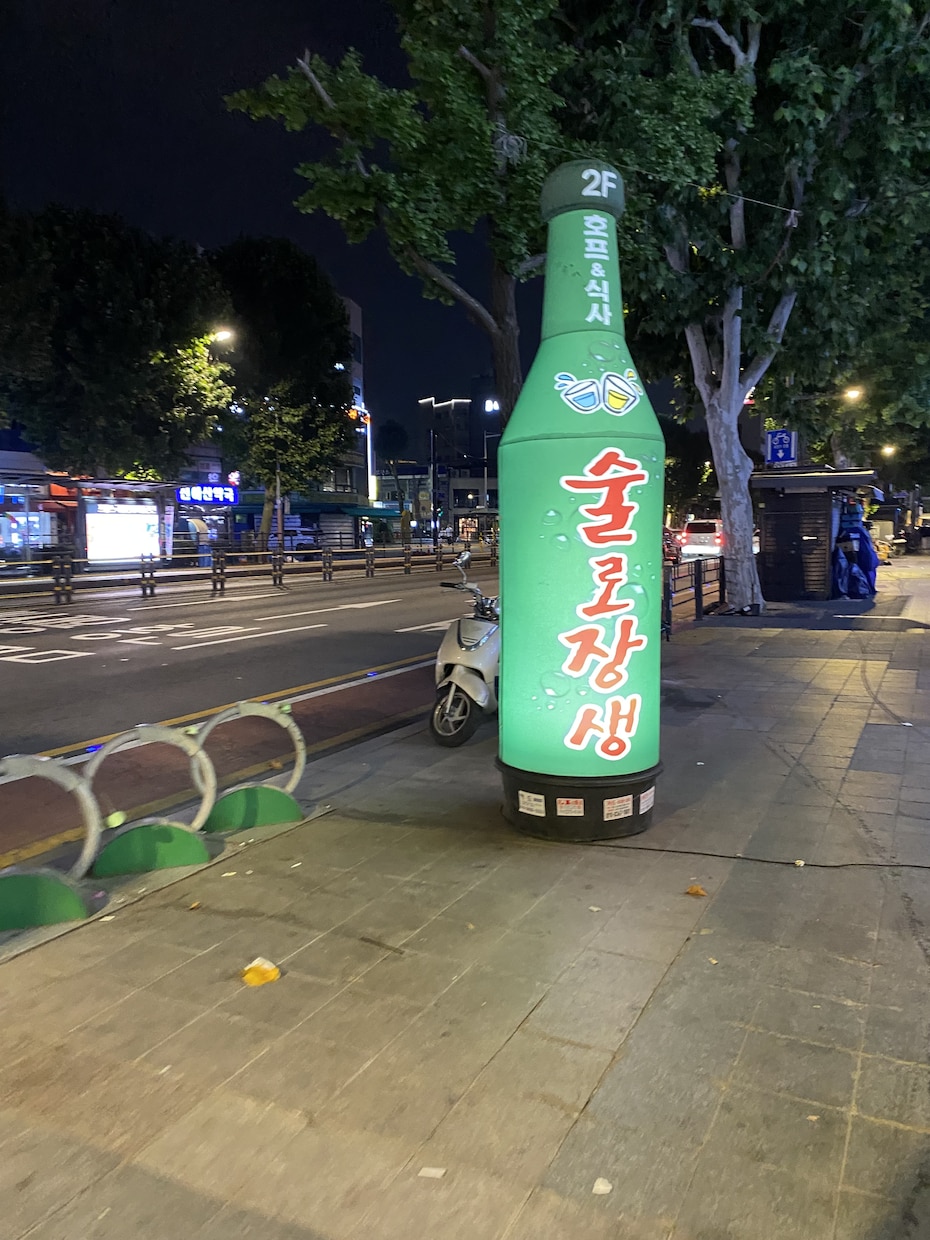 日本語⇔韓国語、ナチュラルな翻訳をお手伝いします 日本語の良さはそのまま！ネイティブ韓国人の言い回しで翻訳！！ イメージ4