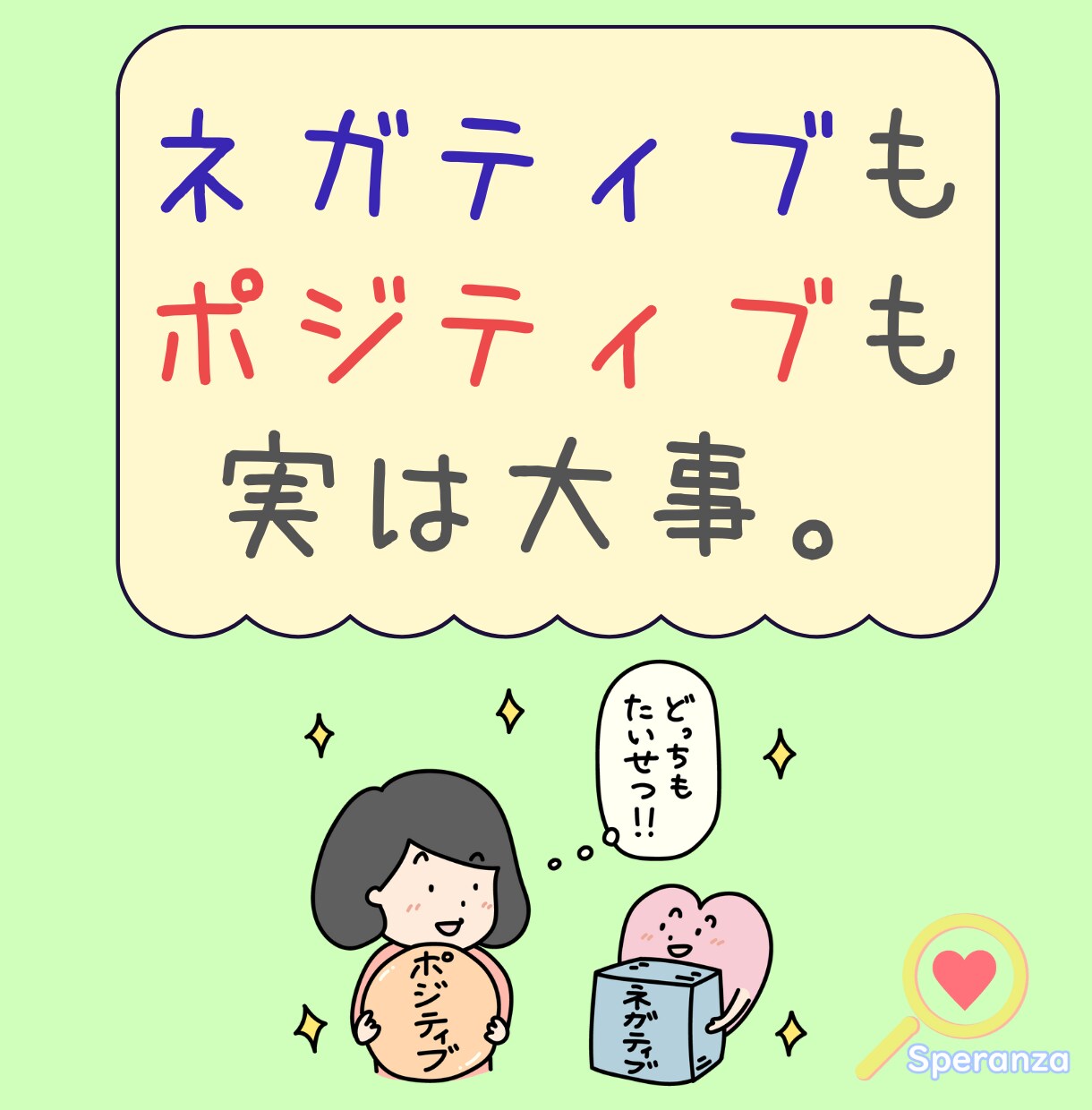 脳がパンクする前に脳内整理お手伝いします 心や脳が追いつかない現代人の助っ人です！ イメージ3