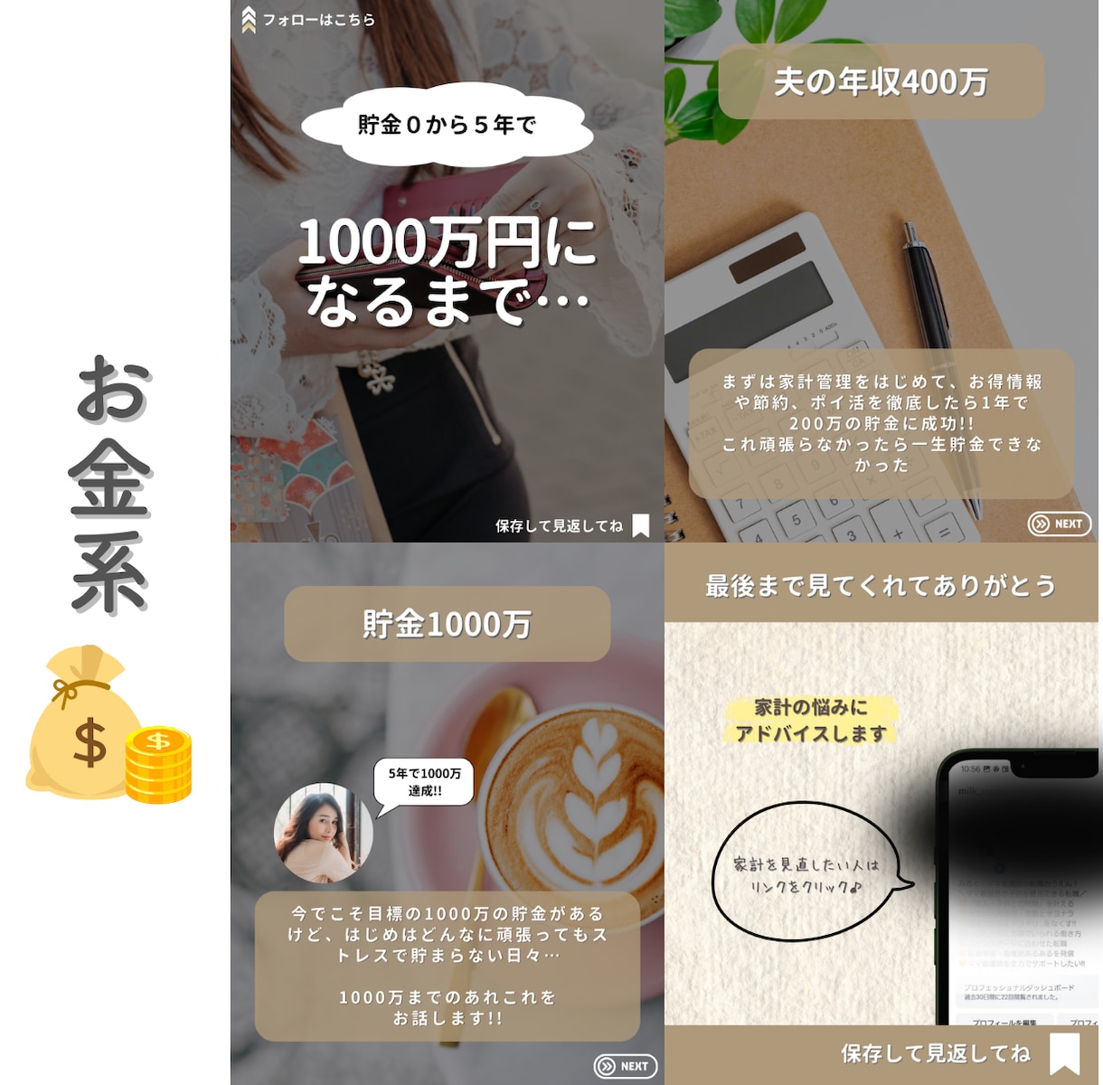 Instagramの投稿画像作成します SNSで集客アップ♪訴求力のある画像作成します！ イメージ8
