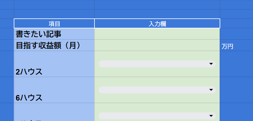 女性向けコンサルの会話が弾む分析ツールを販売します 女性生徒のやる気と個性を引き出し、楽しいコミュニケーションを イメージ2