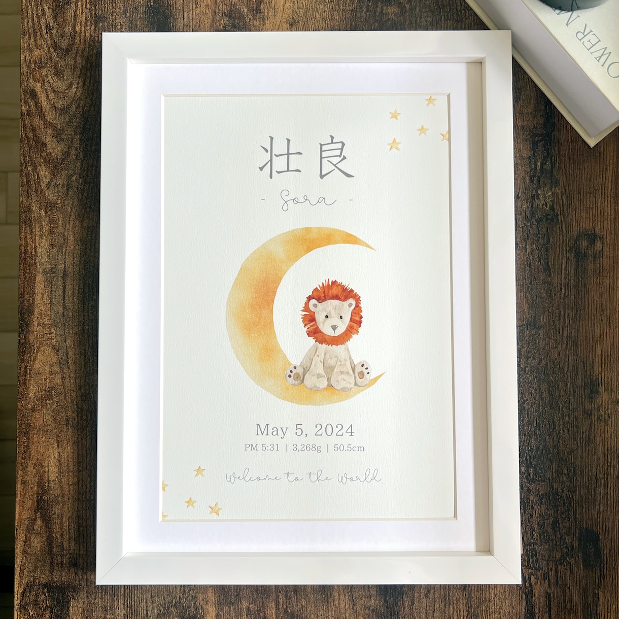 命名書｜月と動物のかわいい命名書を作成します おしゃれな命名書でインテリアにもなじむ♪出産祝いにも◎ イメージ4
