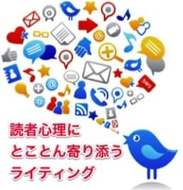 伝えたい人に伝えたいことをわかりやすく添削します 文章を書くのが苦手な方、あと一歩の仕上がりでお悩み中の方に イメージ2