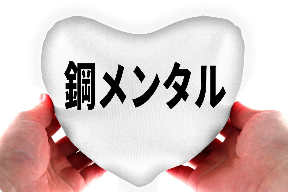 メンタルに特化したヒーリングを遠隔で行い癒します 心のエネルギーを整えて前向きで元気な本来のあなたを取戻します イメージ5
