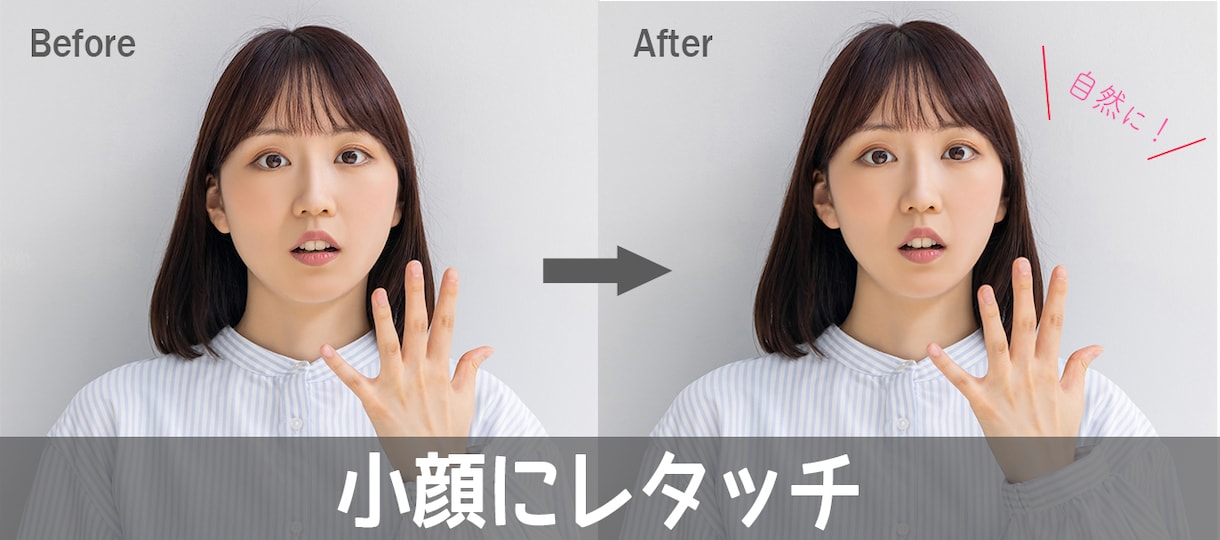 ご希望どおりに写真を加工します 人物レタッチやカラー変更など何でもお任せください！ イメージ2