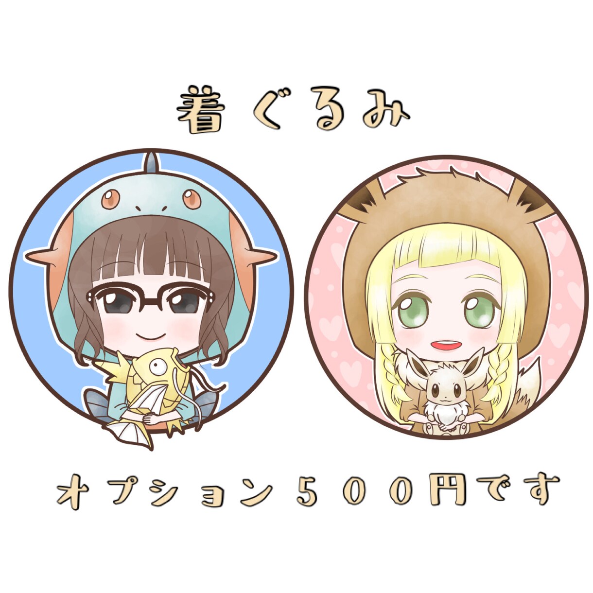 抱っこアイコンお描きします ペアもおすすめ♪優しい色合いのアイコンです イメージ2