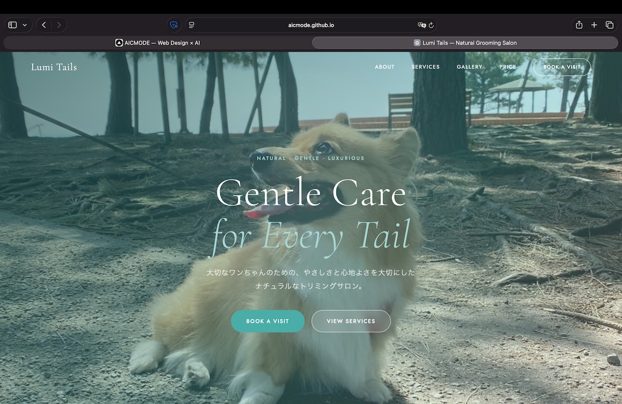 ホームページ・LPを制作しますます AI活用で魅力が伝わるサイト制作 イメージ9