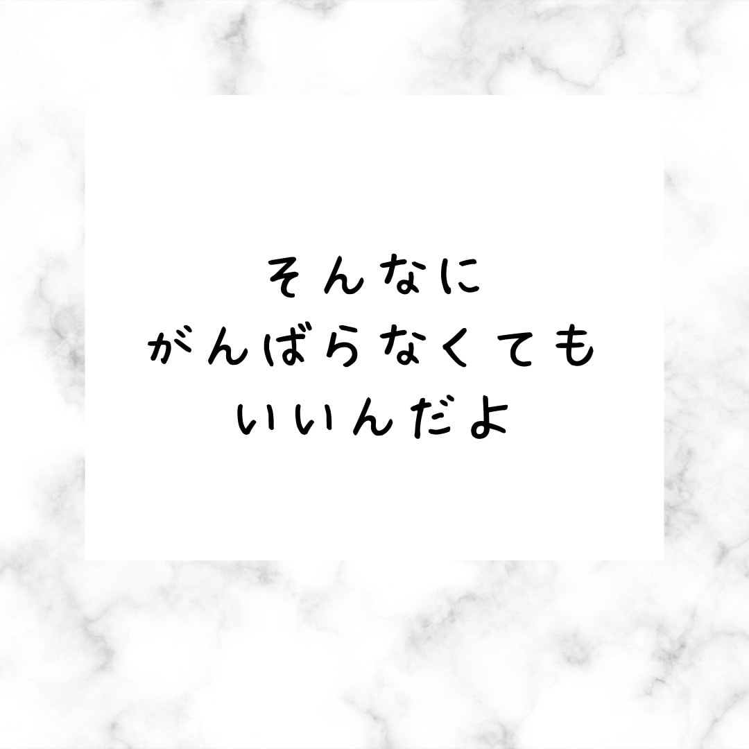 元気づけます、勇気づけます、癒します ガイアの愛でアナタを包みます心理のプロにお話しください イメージ2