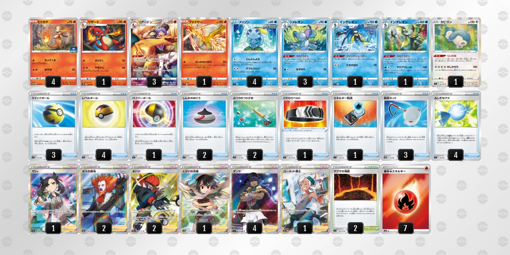 ポケモンカードデッキ構築します ポケモンカードデッキ構築相談＆記事作成＆ポケカ動画 イメージ4