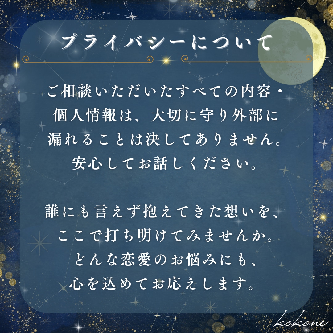 あなたの恋愛の不安を解決します タロットカード・リーディングで望む未来を引き寄せます イメージ5