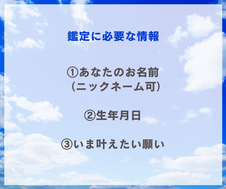 天使おみくじ♡天使の加護を受けたおみくじ引きます 全10項目★運気の流れにのって恋愛運や全体運をUPしたい方へ イメージ8