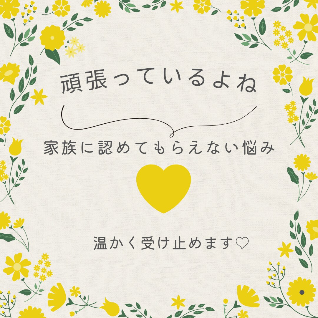 5分~OK!子育てなるほど100選ご提案します 不安や悩みモヤモヤさようなら!百戦錬磨&専門知識フル稼働! イメージ4