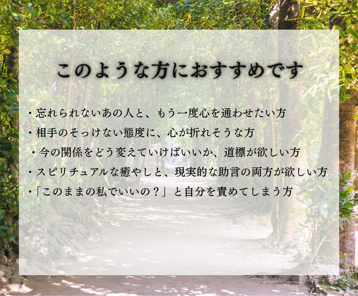 魂の共鳴|縁を修復し結び直す「マブイの糸」視ます 離れてしまった心と心を、もう一度結び直す イメージ4