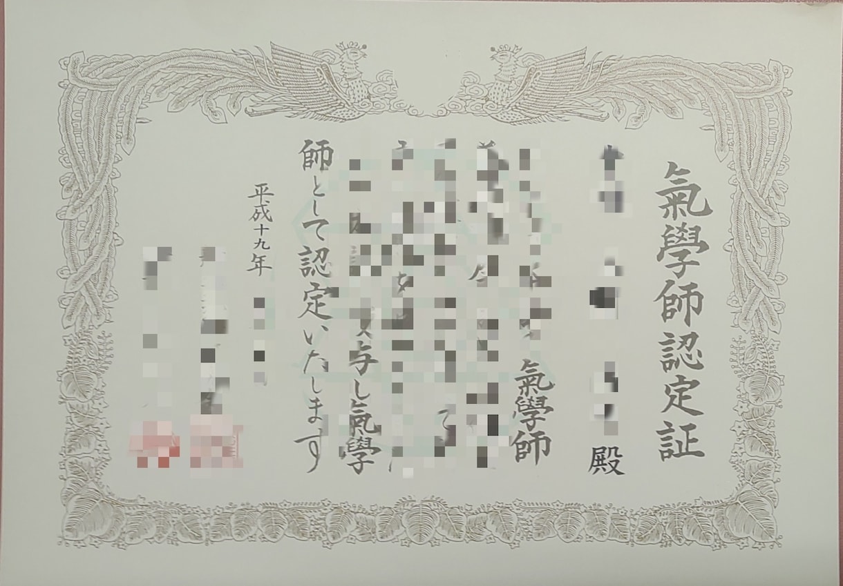 鑑定歴29年！手相×九星気学×易で深く鑑定します 手相写真解説、5000字超の鑑定書に別途、易占いの鑑定書付き イメージ8