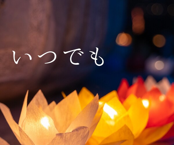 ２４時間チャット✅秘密の恋⭐不倫・浮気全部聞きます ⭐チャットだから気軽に☘️100％☘️あなたに寄り添います イメージ8